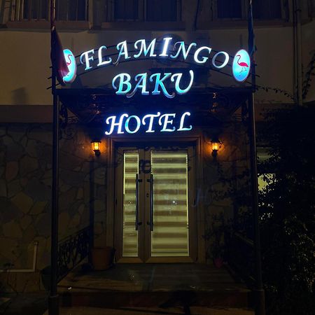 Flamingo Hotel Баку Екстер'єр фото