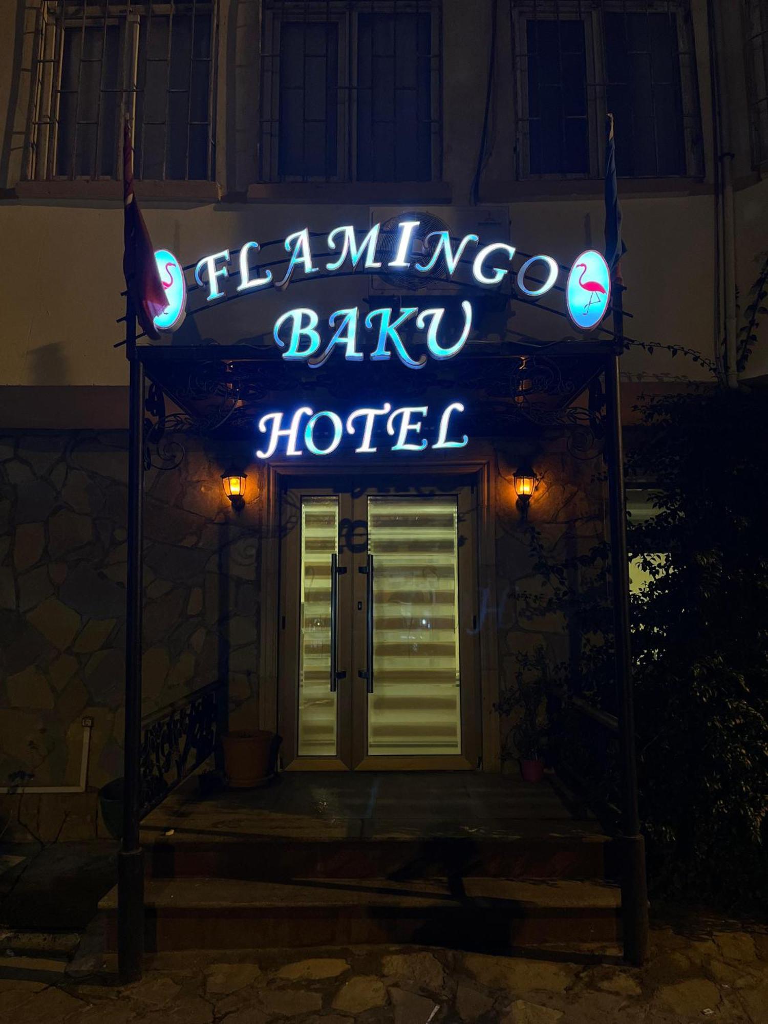 Flamingo Hotel Баку Екстер'єр фото